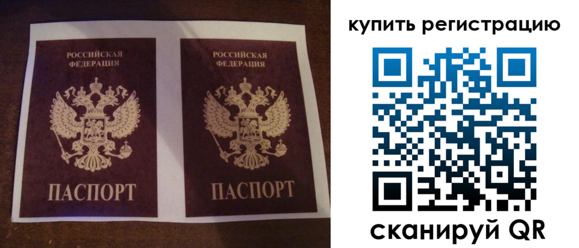 регистрация для школы в Ефремове